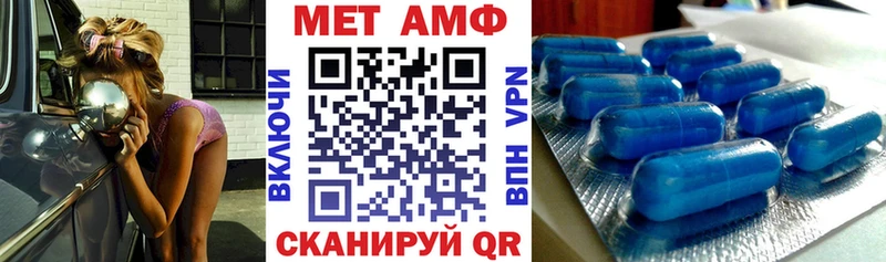 как найти наркотики  Верхняя Тура  АМФЕТАМИН 97% 