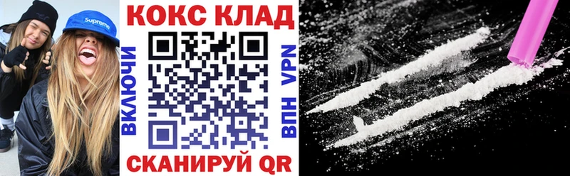 КОКАИН 99%  МЕГА tor  Верхняя Тура 