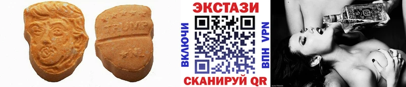 ЭКСТАЗИ 280мг  Верхняя Тура 
