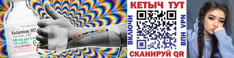 КЕТАМИН VHQ  Верхняя Тура 