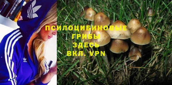 мефедрон VHQ Богданович