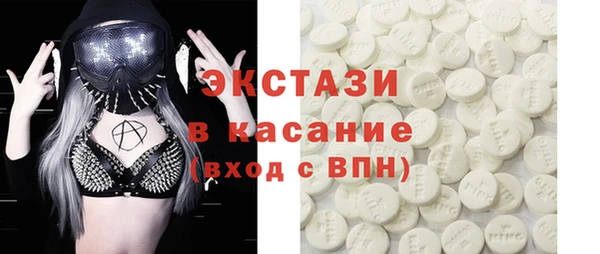 мефедрон VHQ Богданович