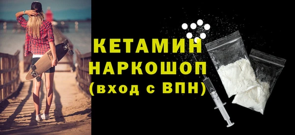 мефедрон VHQ Богданович