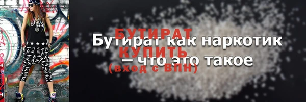 бутик Богородск