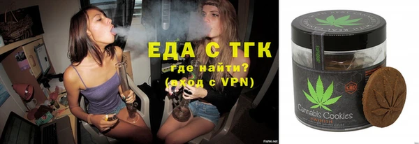 мефедрон VHQ Богданович