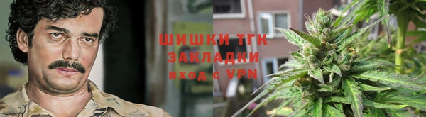 бутик Богородск
