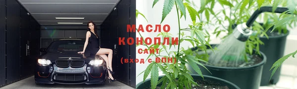 бутик Богородск