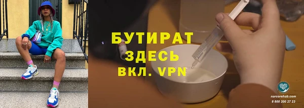 мефедрон VHQ Богданович
