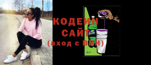 мефедрон VHQ Богданович