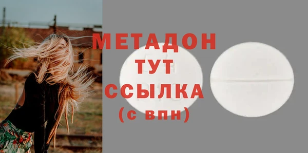 мефедрон VHQ Богданович