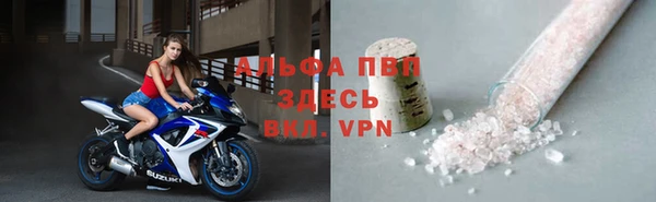 мефедрон VHQ Богданович