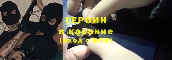 мефедрон VHQ Богданович