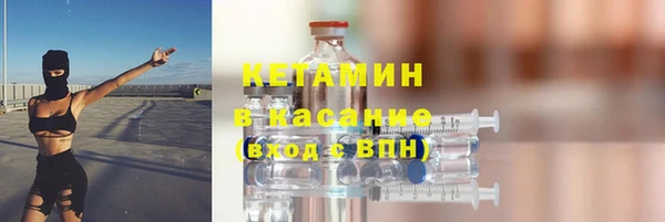 молекула духа Богородицк