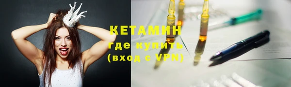бутик Богородск