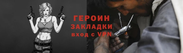 бутик Богородск