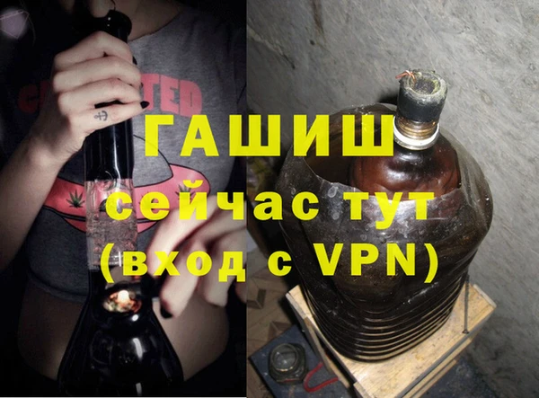 мефедрон VHQ Богданович