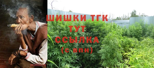 мефедрон VHQ Богданович