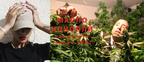 дистиллят марихуана Краснотурьинск