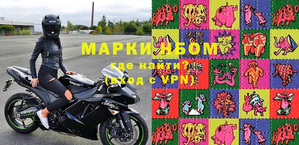 бутик Богородск