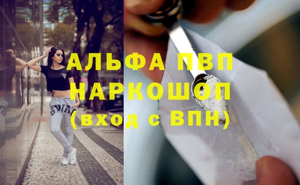 бутик Богородск