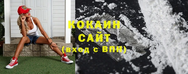 бутик Богородск