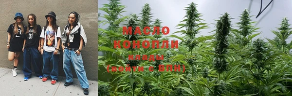 мефедрон VHQ Богданович