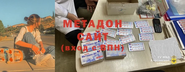 молекула духа Богородицк