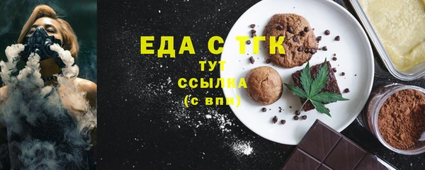 бутик Богородск