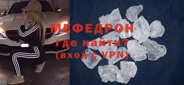 молекула духа Богородицк