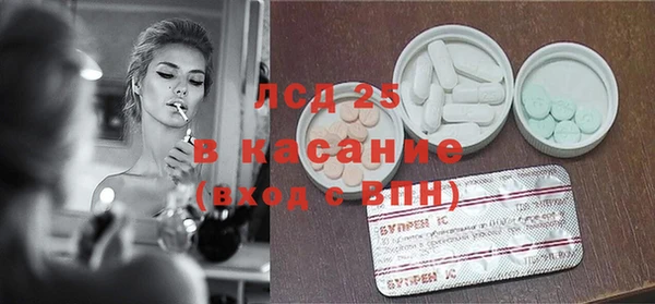 мефедрон VHQ Богданович