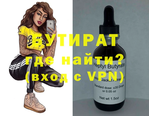 бутик Богородск