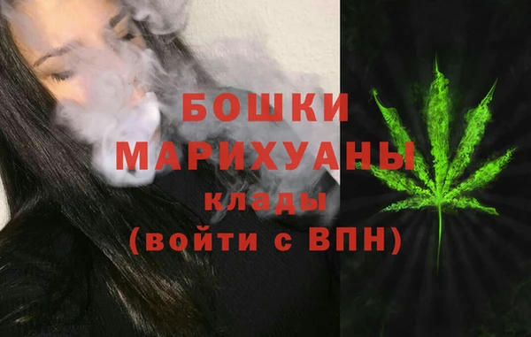 бутик Богородск