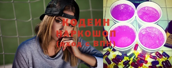 бутик Богородск