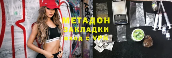 мефедрон мука Балахна