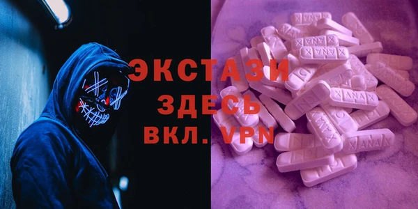 бутик Богородск