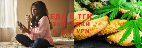 мефедрон VHQ Богданович