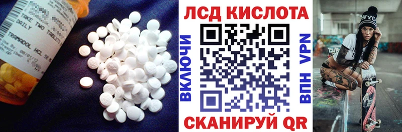 Лсд 25 экстази ecstasy  Верхняя Тура 