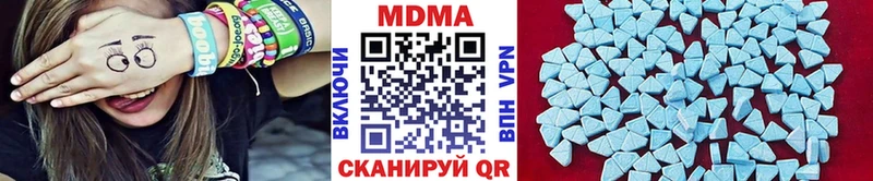 MDMA Molly Верхняя Тура