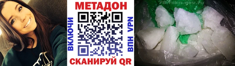 Метадон кристалл Верхняя Тура