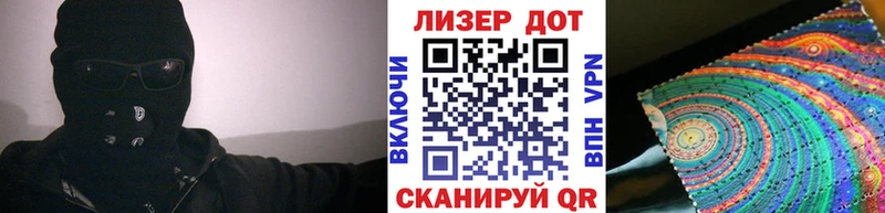 купить  цена  Верхняя Тура  omg маркетплейс  Наркотические марки 1,8мг 