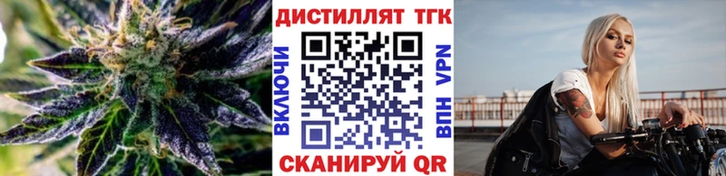 Дистиллят ТГК гашишное масло  хочу   Верхняя Тура 