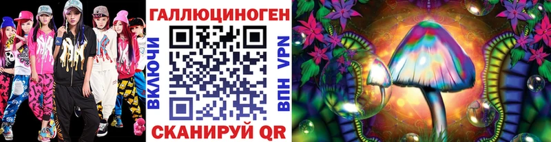 Галлюциногенные грибы ЛСД Верхняя Тура